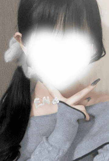 えん