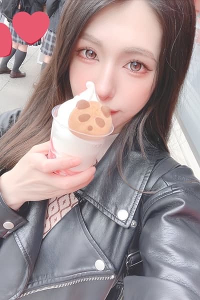 しの