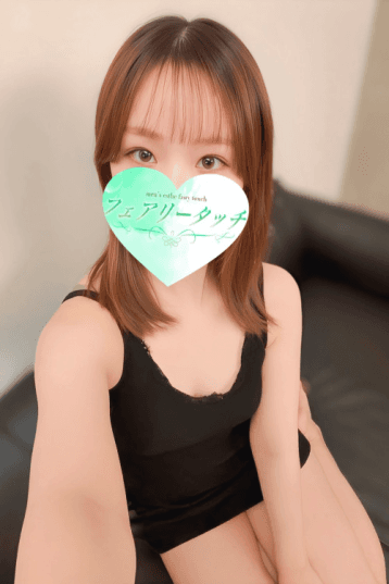 せな