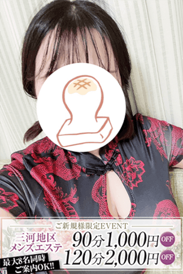 うた