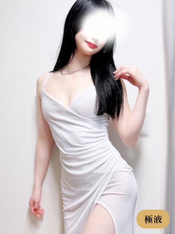 源 サナ