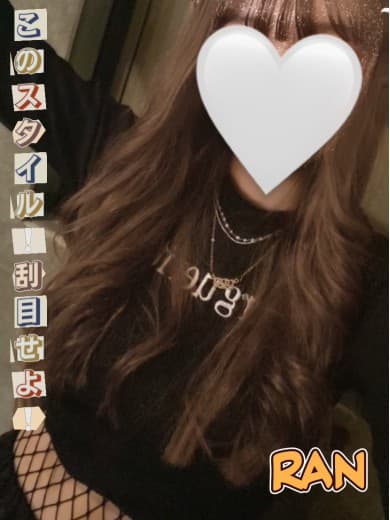 ラン