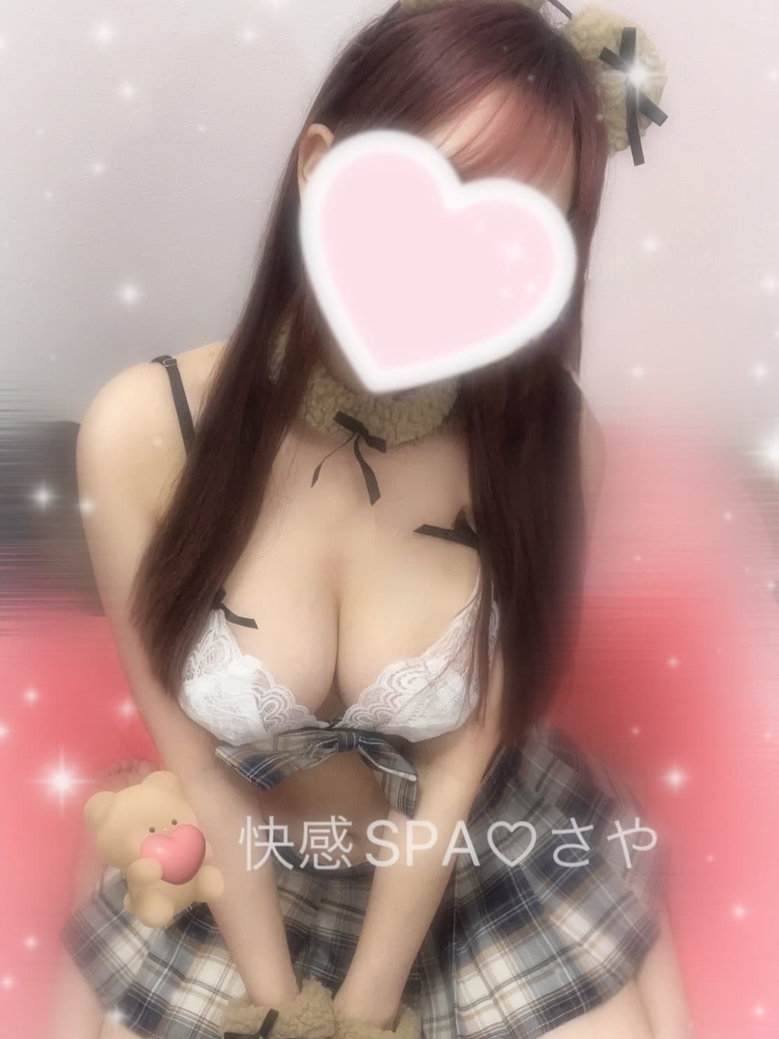 さや