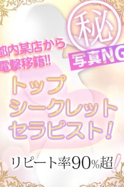 佐々木 るい