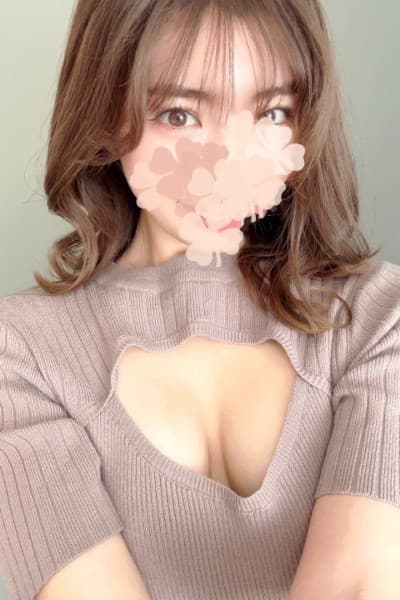 はるな