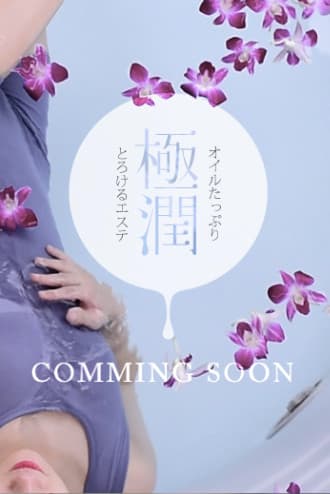 さくら