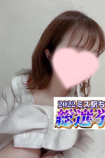 梨華