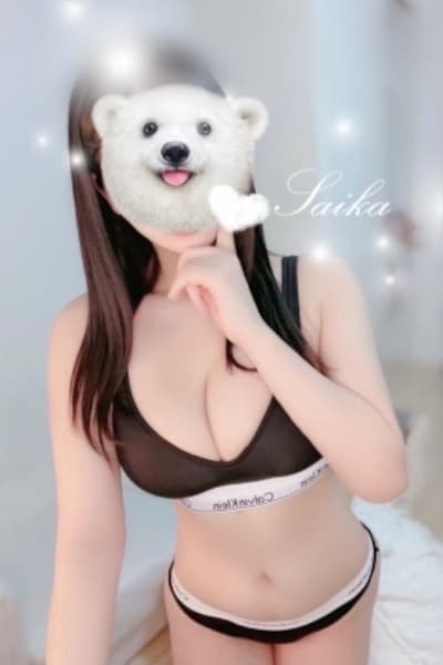 さいか