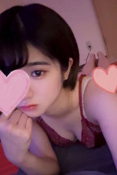 かな