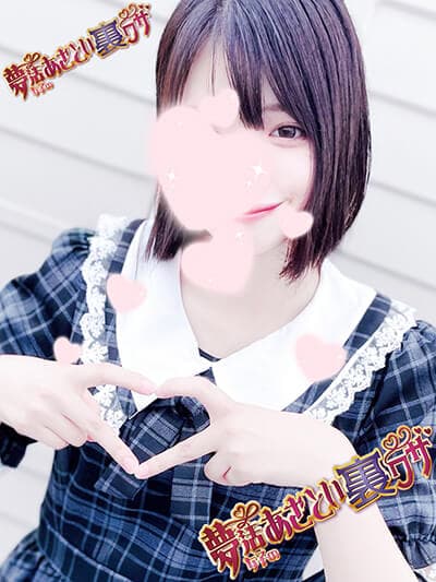 唯