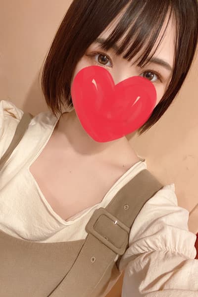 はる
