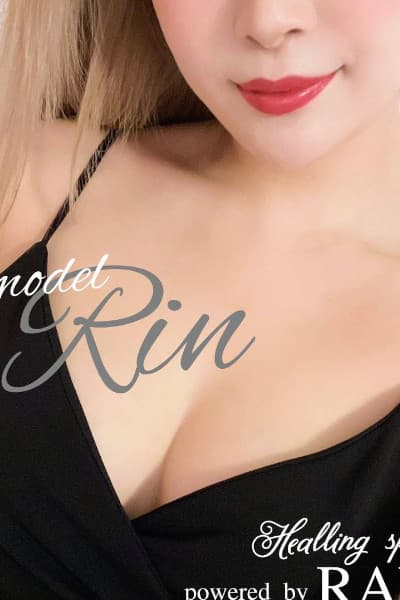 rin