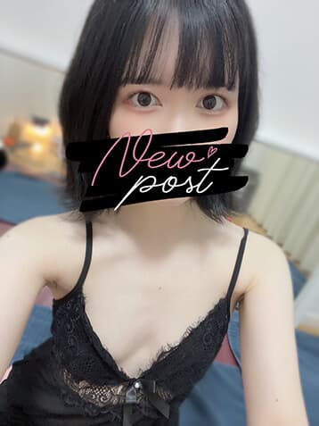 なつ