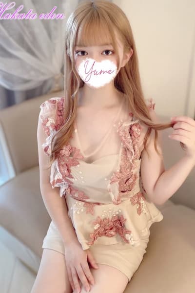 ゆめ