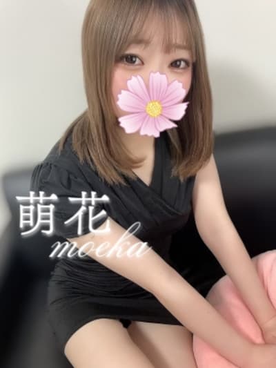 萌花