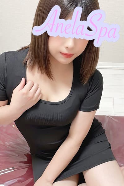 愛野