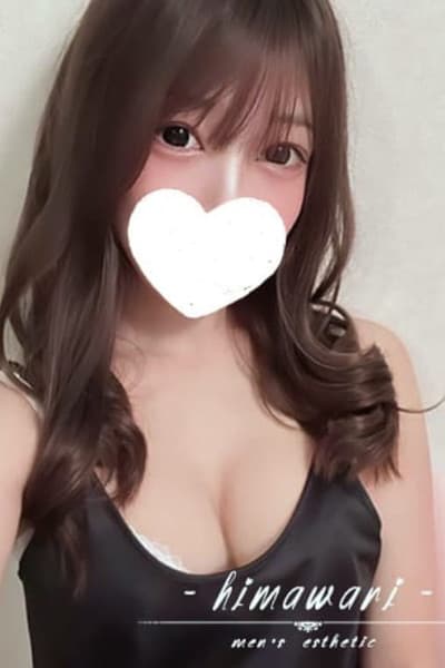 蒼