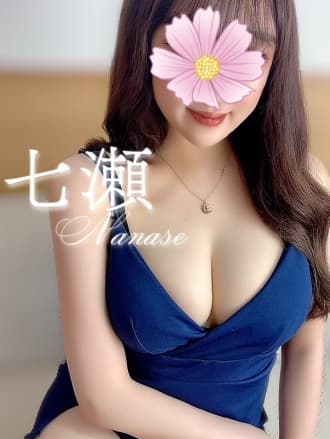 七瀬