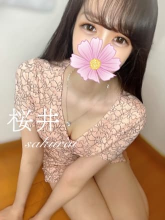 桜井