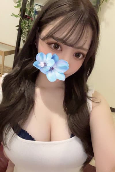 NENE