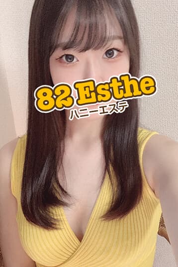 平井