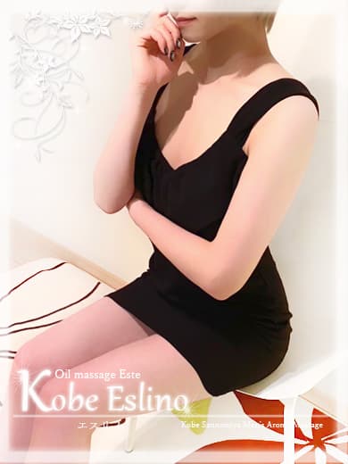 Kobe Eslino (神戸エスリノ)    響