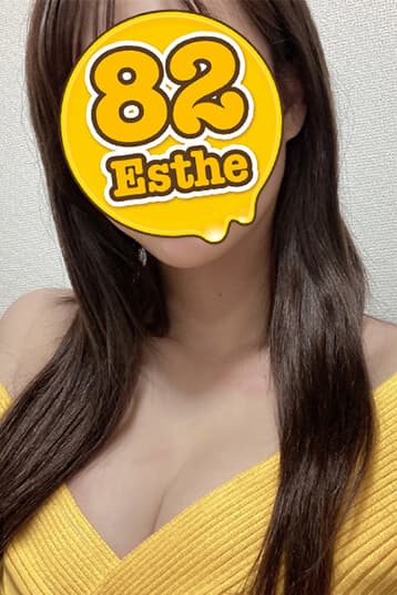 朝比奈