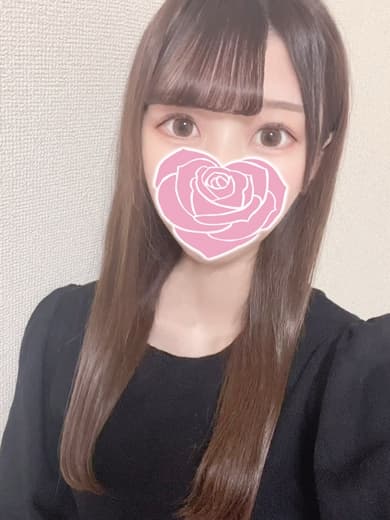 るな