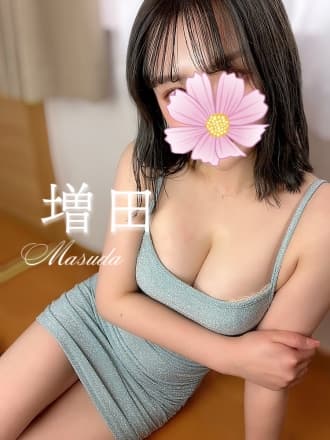 増田