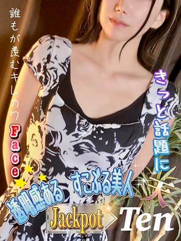 天