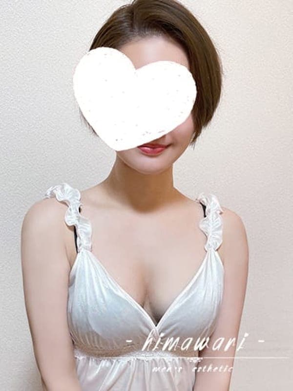 未来