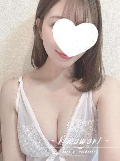 麻依