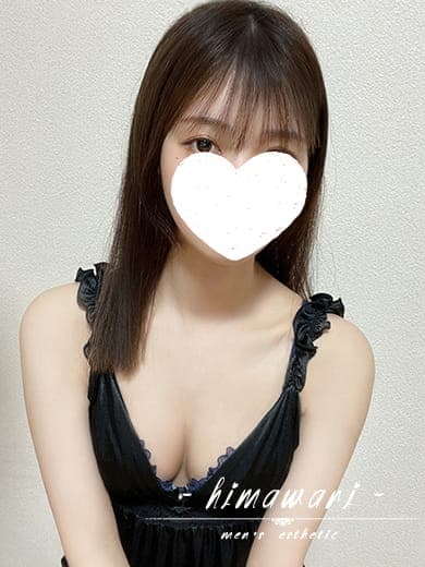 芙美
