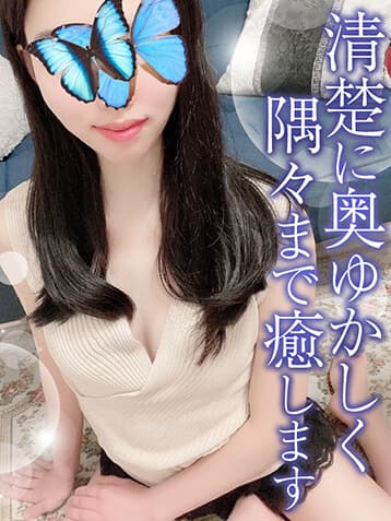 あいな