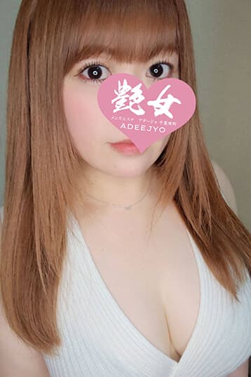結城