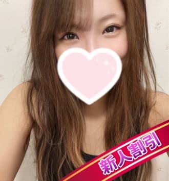 なお