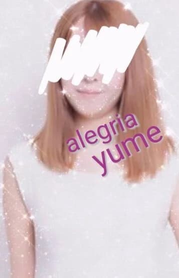 ゆめ