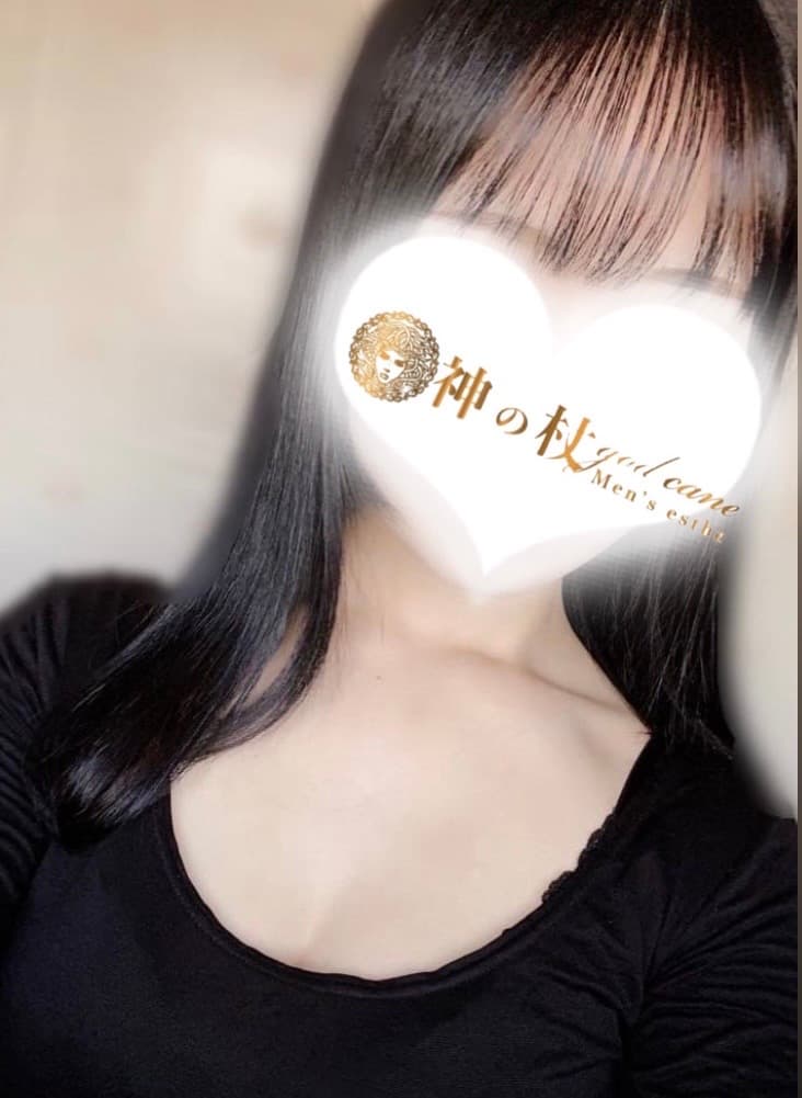 はるか