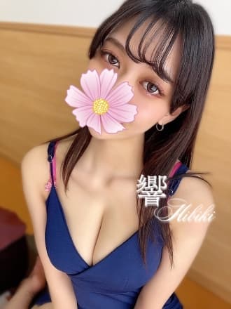 響