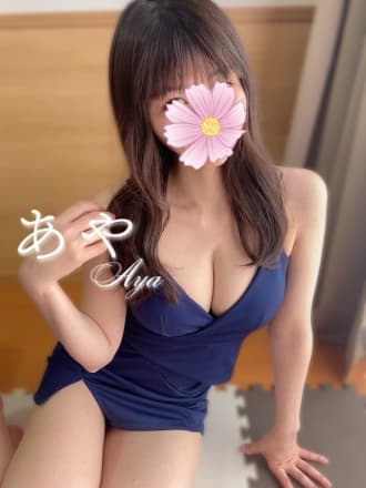 あや
