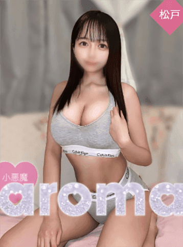 まひろ