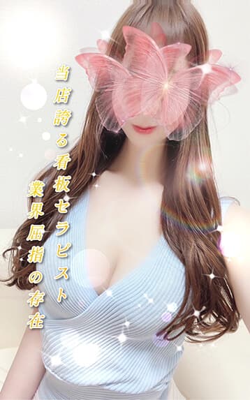 朝比奈 あやみ