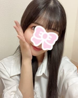 るな