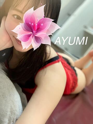歩