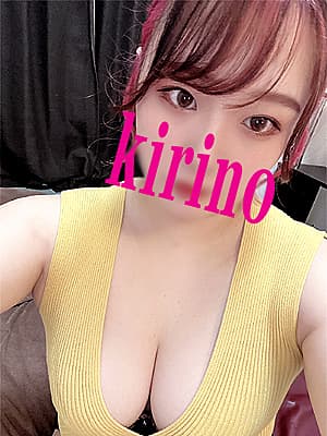 霧乃
