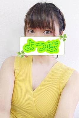 四ツ葉