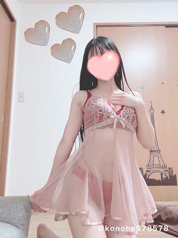 このは