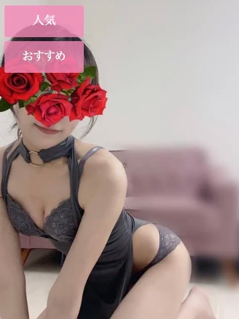 天乃 あいり