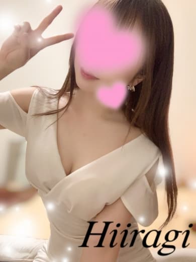 柊