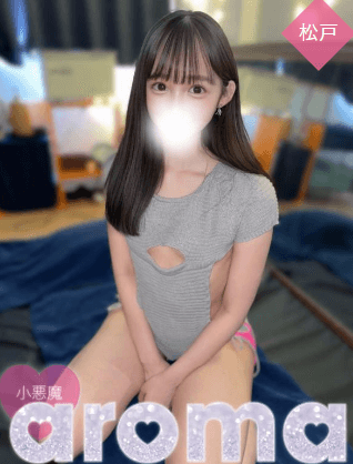 なつみ